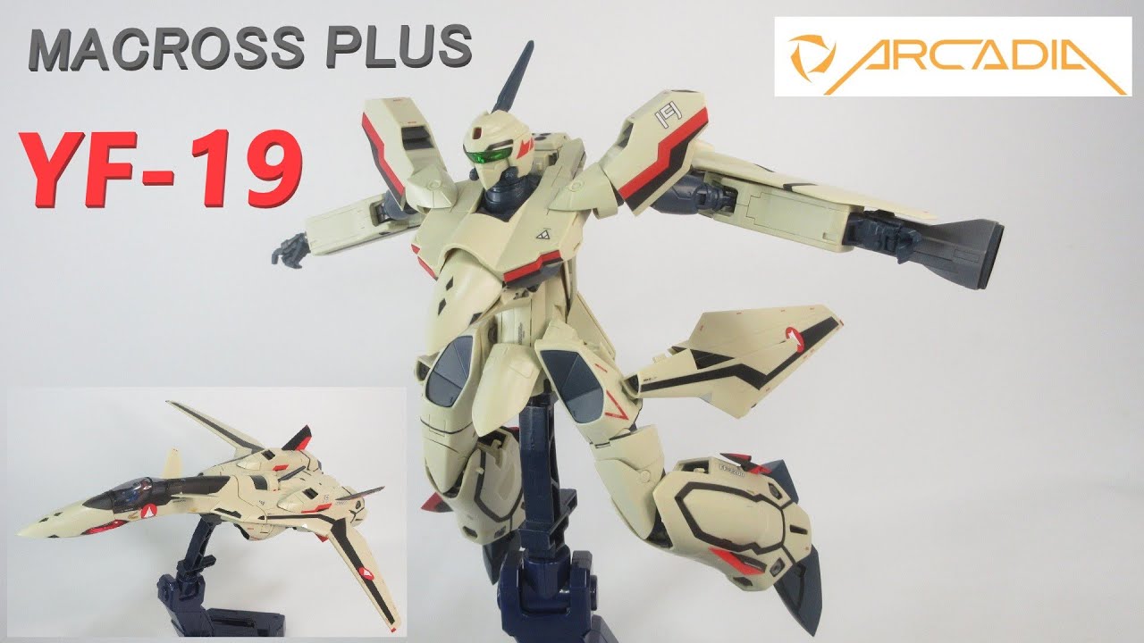 マクロス玩具レビュー】アルカディア YF-19 with ファストパック（Part