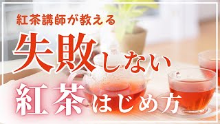 洋書 tea お茶を淹れる 洋書 tea お茶を淹れる