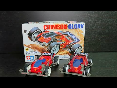クリムゾングローリーニセモノ？ レーサーミニ四駆TAMIYAクリムゾン