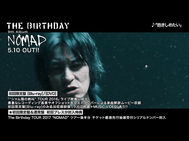 The Birthday New Album「NOMAD」 2017.05.10 Release - YouTube