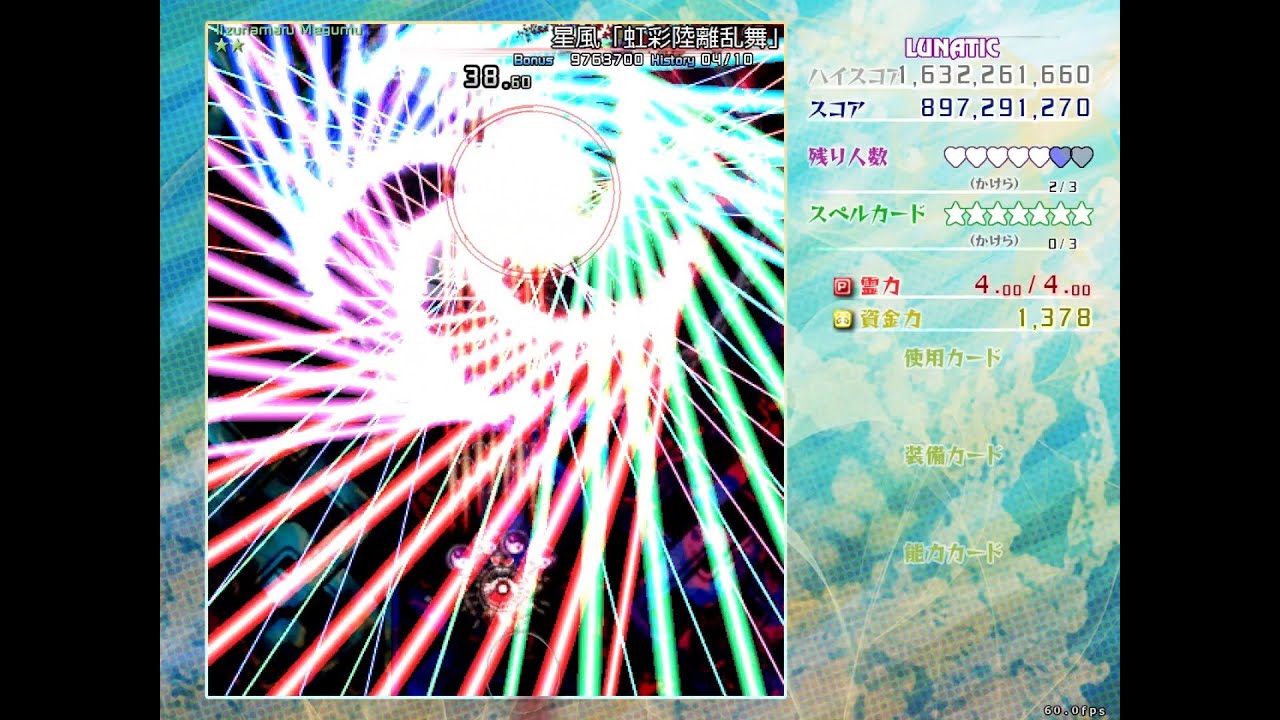 呑んべぇ会】黄昏酒場～Uwabami Breakers～ クリアリプレイ - YouTube