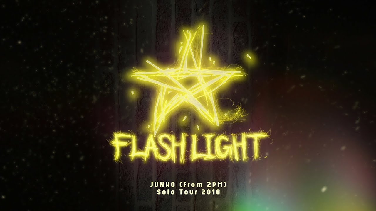 ジュノ DVD 「 Solo Tour 2018 FLASHLIGHT 」 Amazon.co.jp: JUNHO