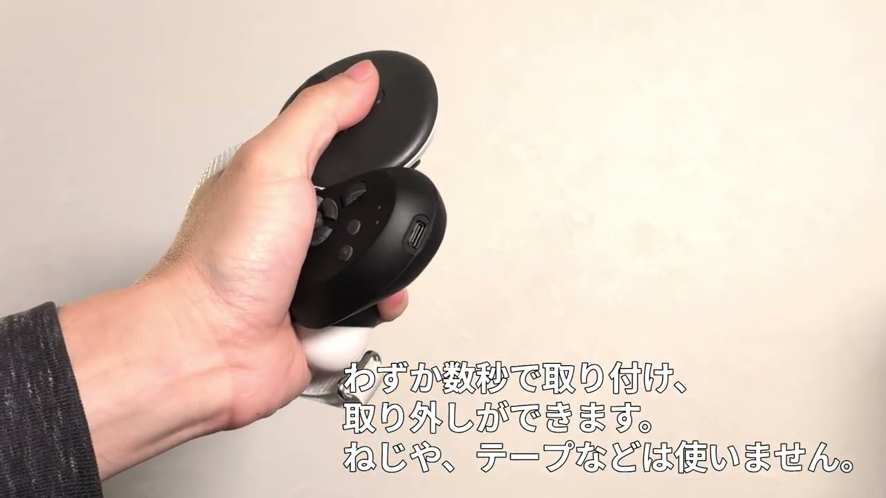 Meta Quest 3/3S/Proの左右コントローラーに装着し、指トラッキングと
