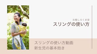 キュット ミー！823 Hishi もも×オリーブ（厚手） – 北極しろくま堂