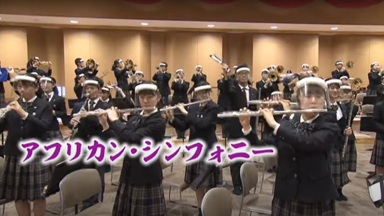 愛知工業大学名電高等学校吹奏楽部リモート演奏 - YouTube