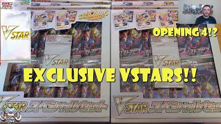 Opening FOUR Exclusive Pokémon VSTAR Boxes! Zacian, Zamazenta