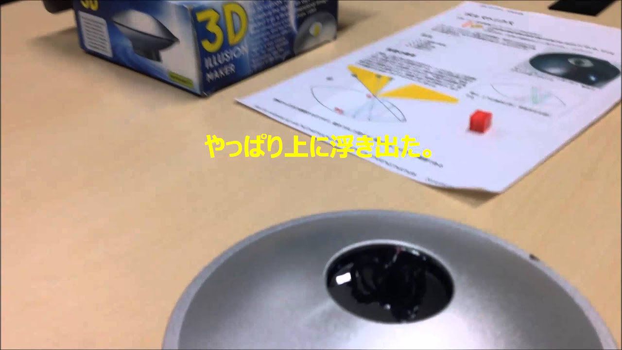 謎機械】ジャンクなASICマイニングマシンを買ってきた結果・・・の巻