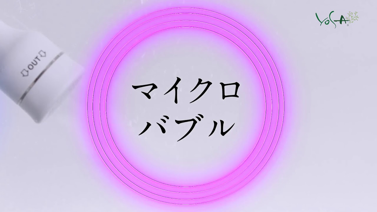 お風呂で水素・YOSA の HAPPY BATH TIME 〜ハッピーバスタイム〜 公式