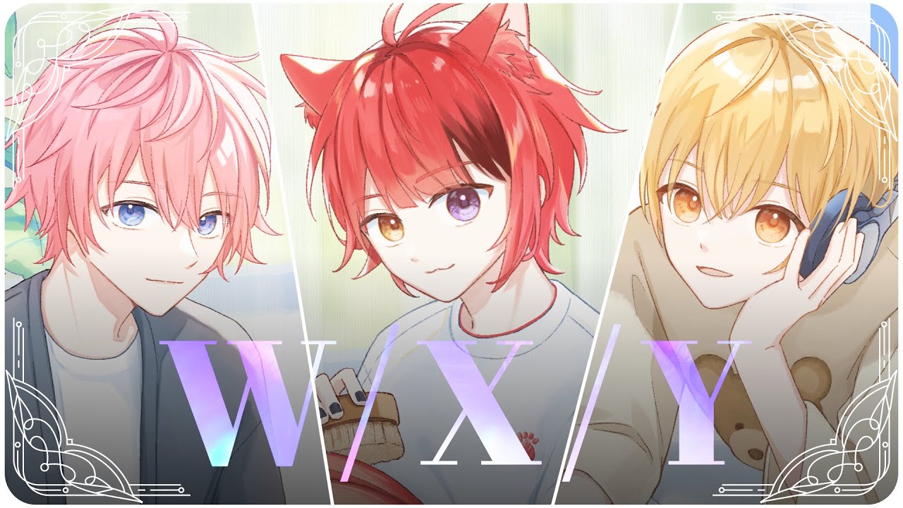 MV】W/X/Y／さとみ×莉犬×るぅと【歌ってみた】 - YouTube
