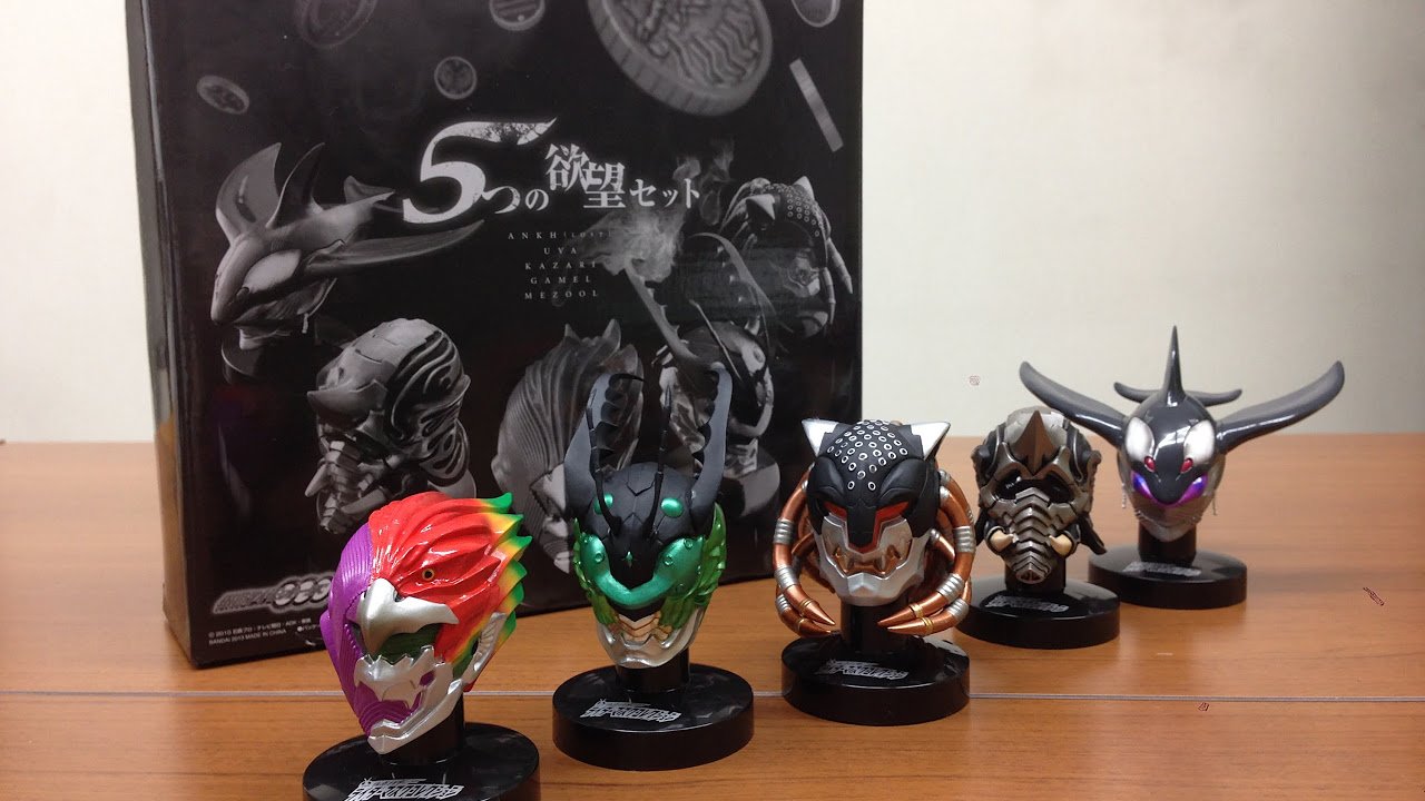 仮面ライダーオーズ マスコレプレミアム 5つの欲望セット アンク