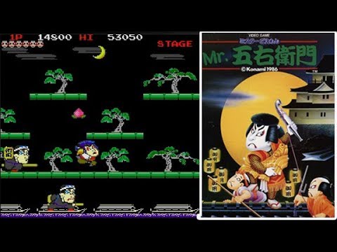 アーケード『Mr.五右衛門』1周クリア-815本目【マルカツ!レトロゲーム