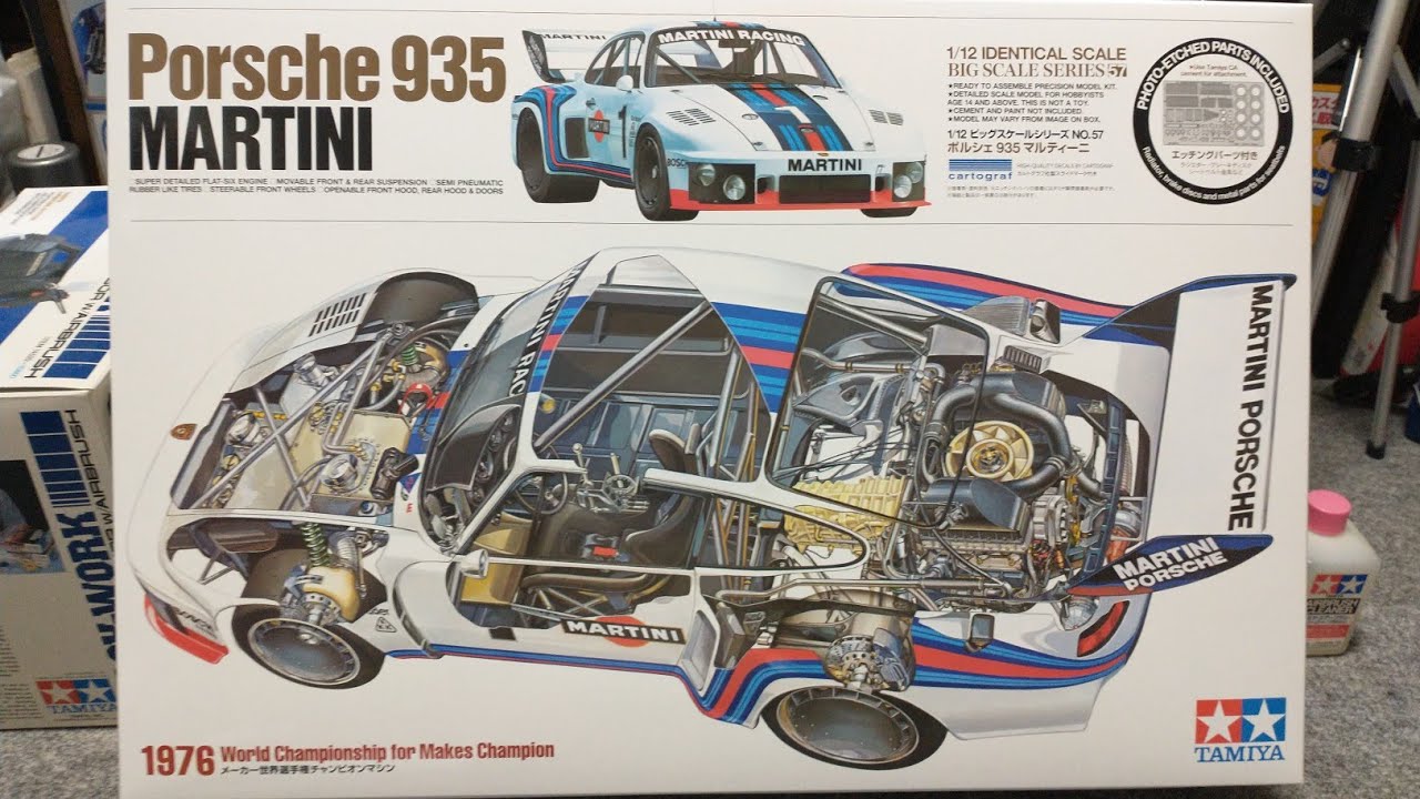 タミヤ1/12ポルシェ935マルティーニのキットの中身【ビッグスケール