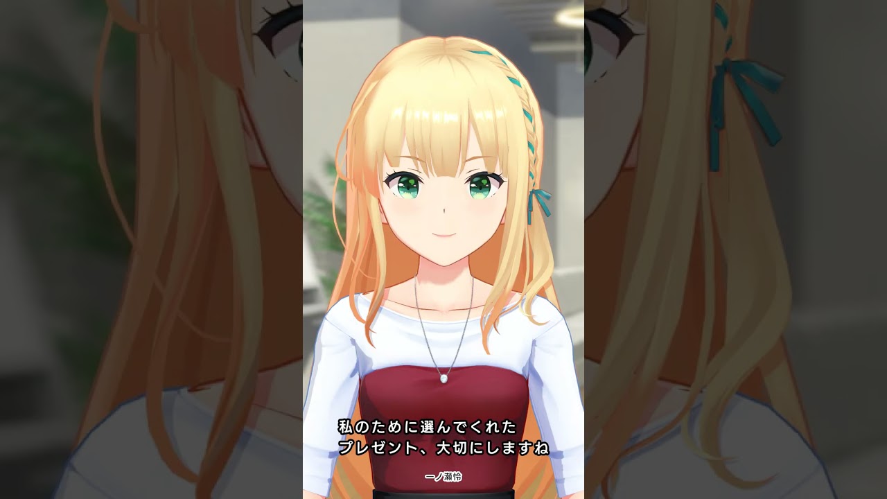 3月8日】一ノ瀬怜バースデー動画 2024年【IDOLY PRIDE/アイプラ