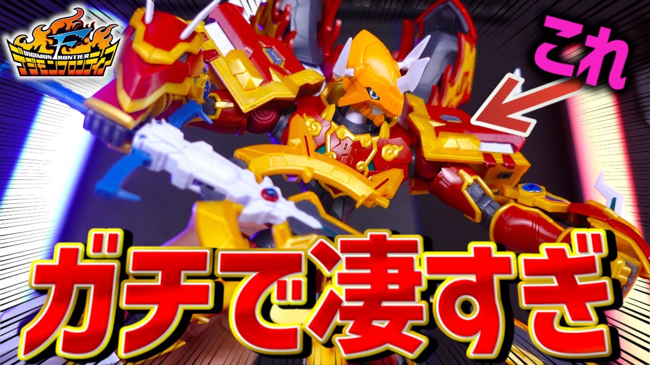 FrsA KaiserGreymon was a truly outstanding plastic model. [Digimon