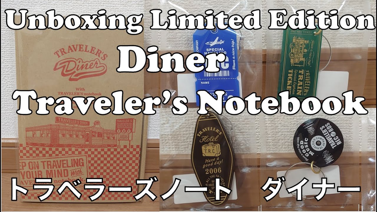 Traveler's Notebook Limited Edition Diner Set [新作品