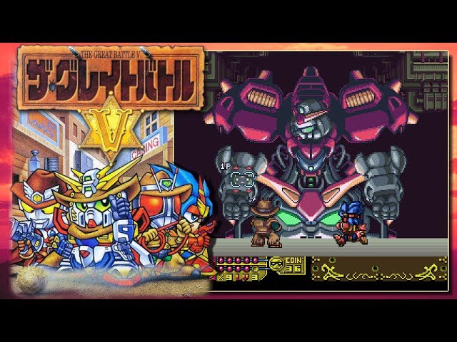 ザ・グレイトバトルIV - The Great Battle IV - Playthrough - YouTube