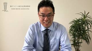 書籍紹介『アガルートの総合講義1問1答』アガルートアカデミー編著