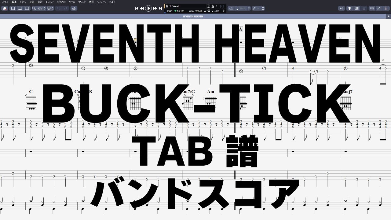SEVENTH HEAVEN セブンスヘブン ギター ベース TAB 【 バクチク BUCK