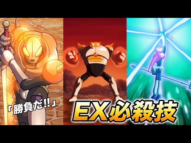 NEW TUR TAMAGAMIS SUPER & EX SUPER ATTACKS + OST! Dragon Ball Z