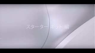 genLOC Me（ジェンロックミー）スターターキット編・使い方02｜美容