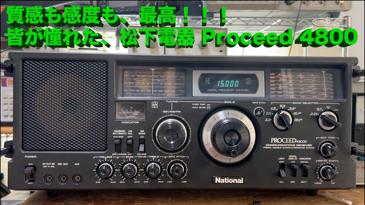 ヤエス □YAESU 八重洲無線 無線機セット FL-2010 FT-290 2m ALL MODE