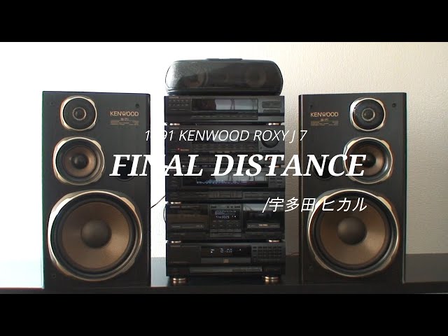 1991年 ﾊﾞﾌﾞﾙｺﾝﾎﾟ KENWOOD ROXY J7 CD PLAY 音質ﾁｪｯｸ /Final Distance