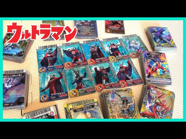 A huge collection of old Ultraman cards! Daikaiju Battle Daikaiju