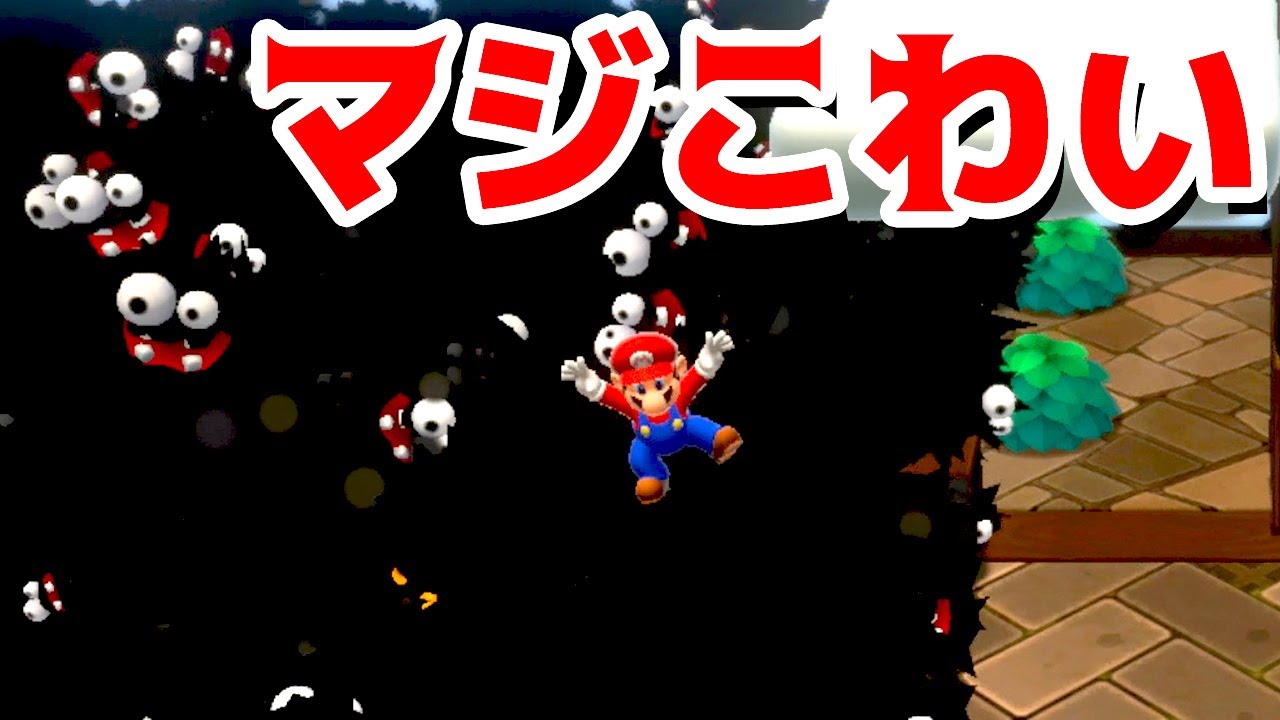 ゲーム遊び】#77 スーパーマリオ3Dワールド フラワー1と2 チョロボンが