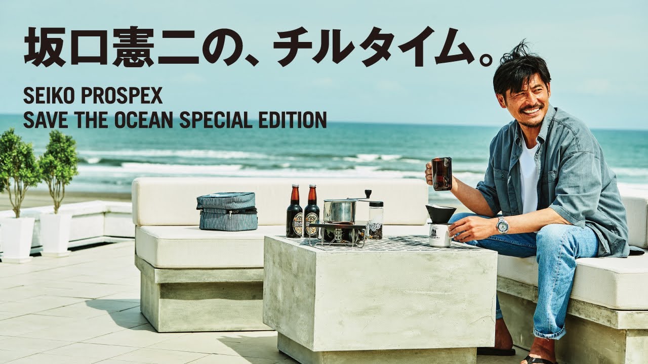 海から見た、ニッポン』 第一章・秋冬編 - YouTube