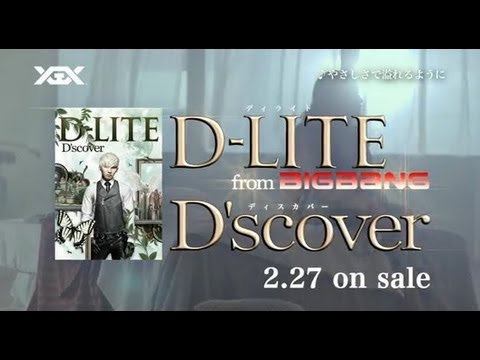 D-LITE (from BIGBANG) 『D'scover』TV SPOT - YouTube