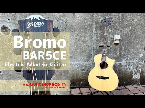 Bromo BAR5CE【商品紹介】エレアコ《在庫有・販売可》#Bromo #ブロモ