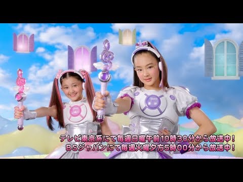 アイドル×戦士 ミラクルちゅーんず！／魔法×戦士 マジマジョピュアーズ