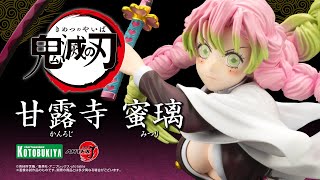 鬼滅の刃】ARTFX J 甘露寺蜜璃｜コトブキヤ - YouTube