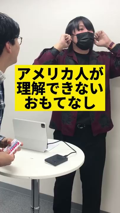 The overly polite behavior of Japanese store clerks that Americans