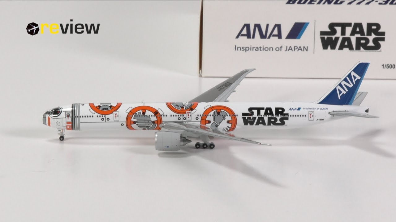 All Nippon Airways Boeing 777-300ER - Star Wars BB8 livery