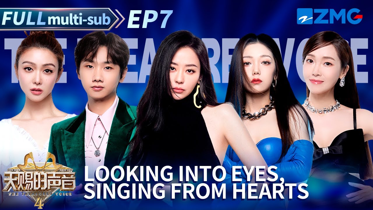 Eyes Locked, Hearts Sing: Soulful Performances! | The Treasured