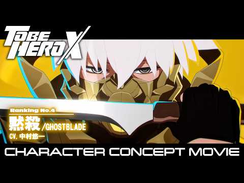 to be hero x キャラ福くじ 5点セット 黙殺 キャラ福くじ アニメ「TO