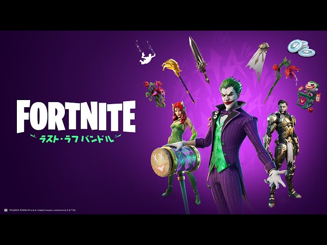 緊急ニュース！ ラスト・ラフ バンドルが登場 - YouTube