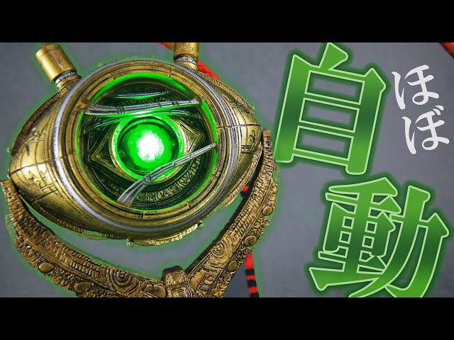 自力修理も】マーベルレジェンド アガモットの眼をレビュー！Marvel