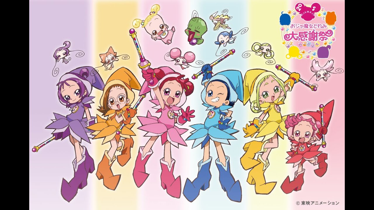 おジャ魔女どれみ20周年 大感謝祭（カーニバル）プロジェクト