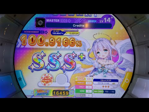maimai】 Credits(14+) 初AP(100.9166%) - YouTube