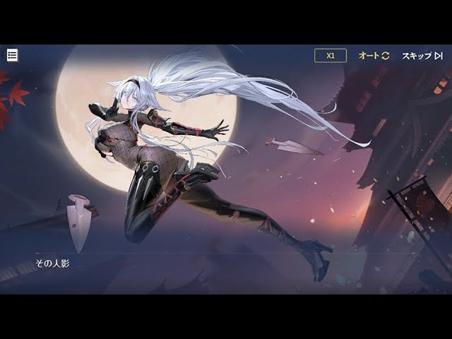 Azur lane】KMS Otto von Alvensleben EX oath【アズールレーン