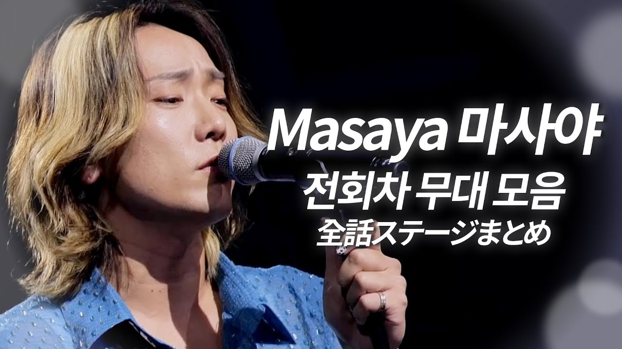 現役歌王JAPAN✨Masayaサイン入りチェキ完全ガイド📸💖ファン必見の