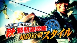 GAINELEMENT | deps OFFICIAL HP | デプス 公式HP