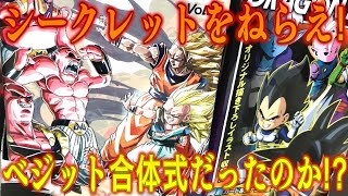 ♡Ga左1019 ドラゴンボール デラックスカード ノート 7点まとめ ♡Ga左