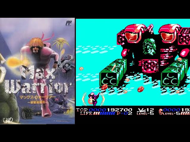 バップの隠れた良作！FC『マックスウォリアー 惑星戒厳令