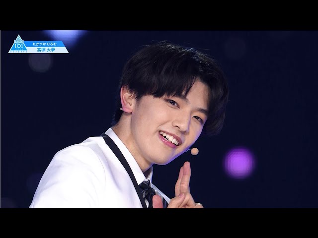 髙塚 大夢(Takatsuka Hiromu)］Let Me Fly ～その未来へ～ 推しカメラ