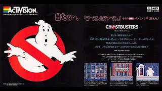 Ghostbusters (MSX.JPN.1984.12.Dev. Activision. Pub. Pony Canyon