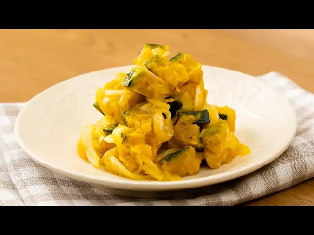 かぼちゃと玉ねぎのフレンチサラダ - YouTube