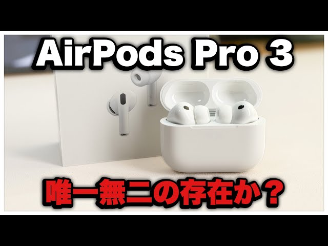 Expensive but good] I upgraded from the original AirPods to the
